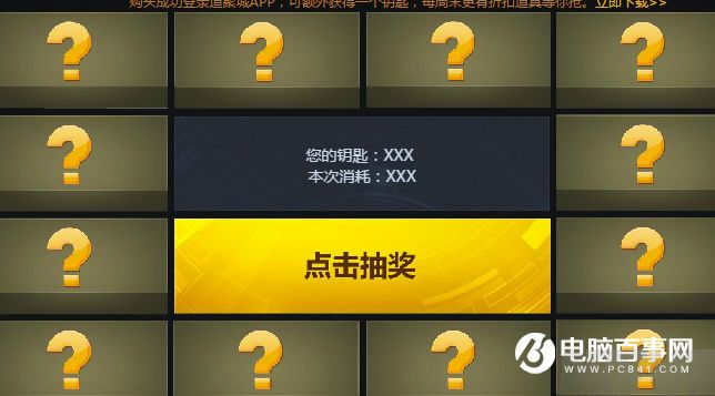 CF千变轮回活动网址 CF千变轮回活动内容介绍CF千变轮回活动网址 CF千变轮回活动内容介绍