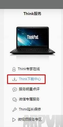 Xpϵͳ����T400�ʼǱ�����0xEA��ô��Xp������ʾati2dvag.dll�����Ľ������3