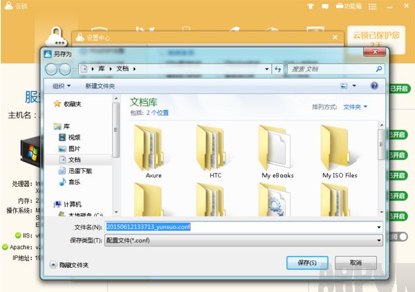 ������α��ݷ���������������α��ݷ��������ý̳�