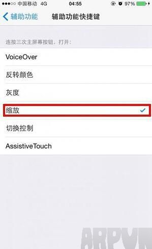 iPhone6s/Plus夜间模式设置怎么使用iPhone6s夜间模式,iPhone6s夜间模式设置