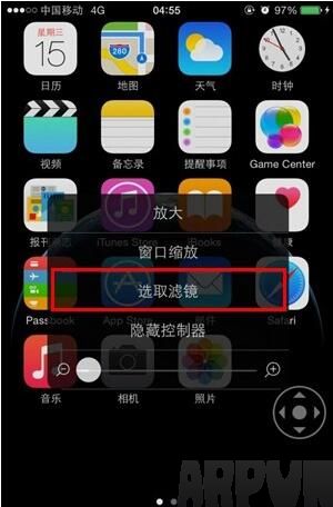 iPhone6s/Plus夜间模式设置怎么使用iPhone6s夜间模式,iPhone6s夜间模式设置