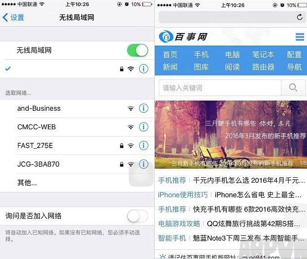 iPhone SE怎么连接WifiiPhone SE,iPhone SE怎么连接Wifi,iphone怎么连接wifi,iPhone SE连免费Wifi上网