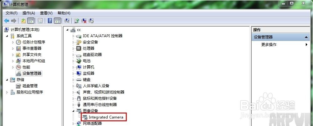 笔记本摄像头怎么打不开?