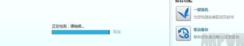 笔记本摄像头怎么打不开?