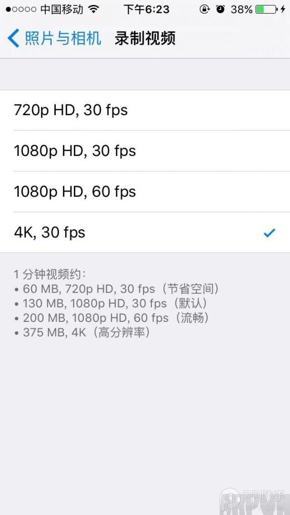 4招教你辨认iPhoneSE和iPhone5siphonese和iphone5s区别3.jpg