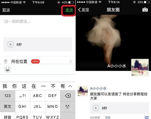 ΢������Ȧ������ô��΢������Ȧ������ô��    ΢������Ȧ������ͼ�Ľ̳�