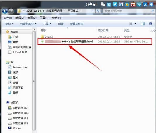 ΢�������¼������΢�������¼����,΢�������¼������,΢�ŵ��������¼����