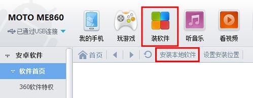 setcpu怎么用setcpu怎么用4