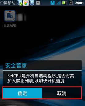setcpu怎么用setcpu怎么用6