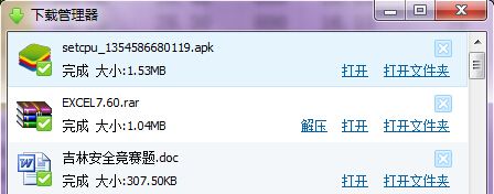 setcpu怎么用setcpu怎么用3