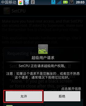 setcpu怎么用