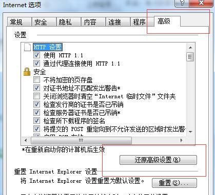 ���Ե�¼�ٶ��������ʾ���ӷ�����������ν�����Ե�¼�ٶ��������ʾ���ӷ�����������ν��2