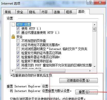 ���Ե�¼�ٶ��������ʾ���ӷ�����������ν�����Ե�¼�ٶ��������ʾ���ӷ�����������ν��3