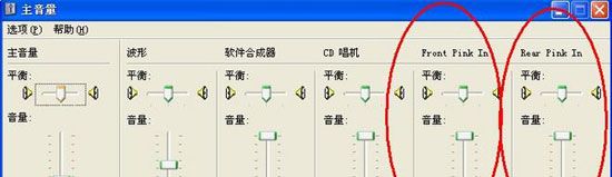 酷我k歌麦克风没声音怎么解决酷我k歌麦克风没声音