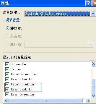 酷我k歌麦克风没声音怎么解决酷我k歌麦克风没声音