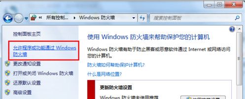 3��wifi��������򲻿��Ľ������wifi��������򲻿�