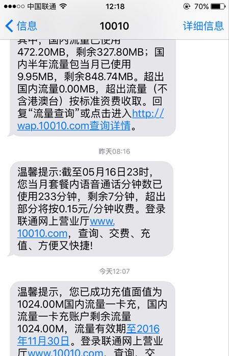 �й���ͨ10Ԫ1GB����ȫ�������������ַ�й���ͨ10Ԫ1GB����ȫ������������ �����ַ