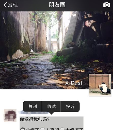 ΢������Ȧѡ���ⷢ���̳� ����Ȧѡ����˵˵�淨