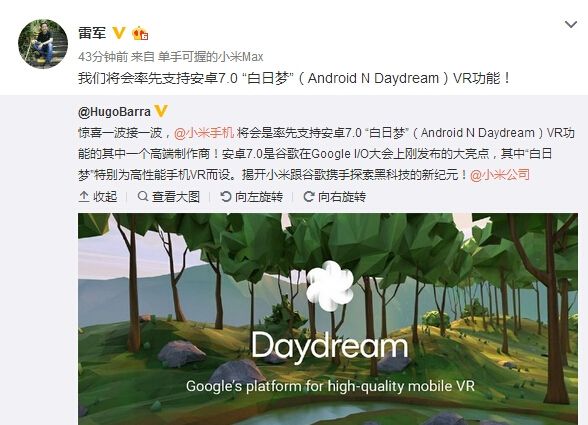 小米手机支持安卓7.0系统吗?小米手机:率先支持安卓7.0重磅功能!