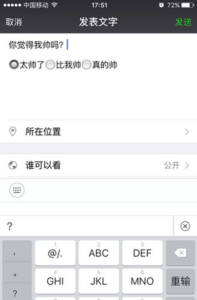 ΢������Ȧѡ���ⰴť˵˵��ô����΢������Ȧѡ���ⰴť˵˵