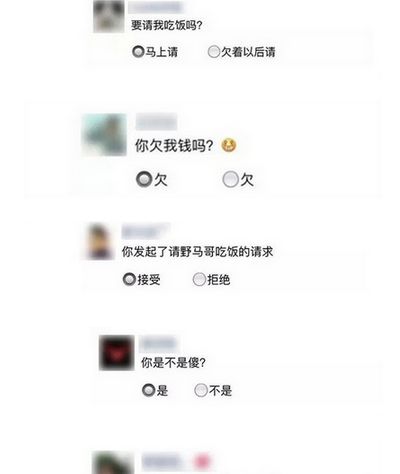 ΢������Ȧѡ���ⰴť˵˵��ô����΢������Ȧѡ���ⰴť˵˵