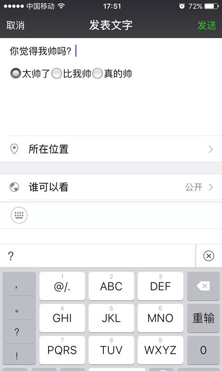 ΢������Ȧ��ťѡ����ô��΢������Ȧ��ťѡ����ô�� ����Ȧ��ťѡ��༭�̳�