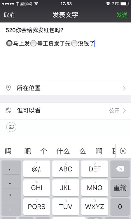 ΢������Ȧ��ťѡ����ô��΢������Ȧ��ťѡ����ô�� ����Ȧ��ťѡ��༭�̳�