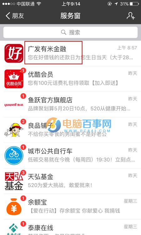 ֧�����ý�Ǯ���ģ�֧�����ý�Ǯ���ģ�֧�����ý�Ǯ��ͨλ�����ģ�