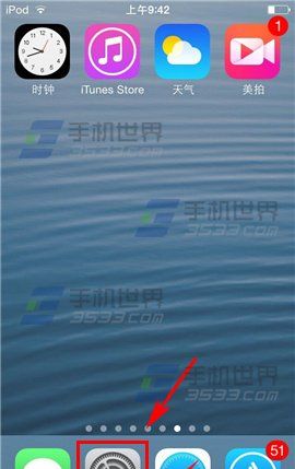 iPhone6怎么换铃声iPhone6怎么换铃声 iPhone6铃声制作与设置教程