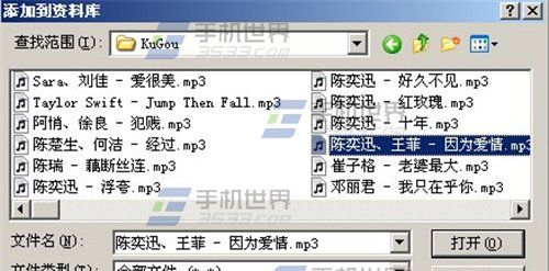 iPhone6怎么换铃声iPhone6怎么换铃声 iPhone6铃声制作与设置教程