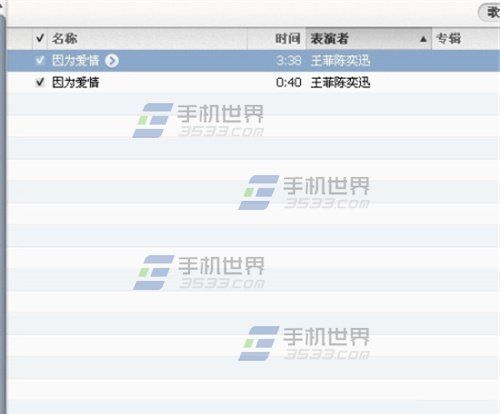 iPhone6怎么换铃声iPhone6怎么换铃声 iPhone6铃声制作与设置教程