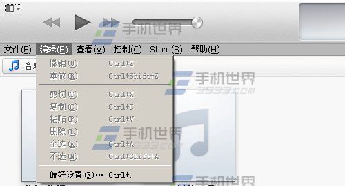 iPhone6怎么换铃声iPhone6怎么换铃声 iPhone6铃声制作与设置教程