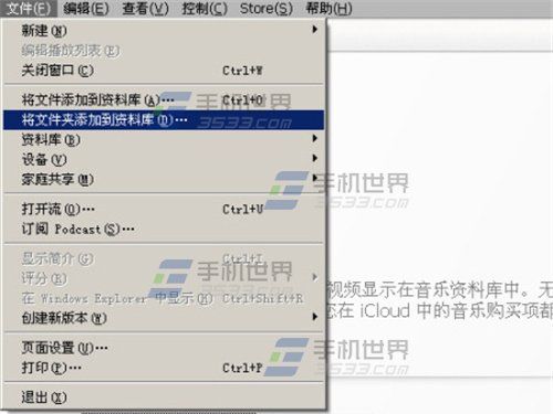 iPhone6怎么换铃声iPhone6怎么换铃声 iPhone6铃声制作与设置教程