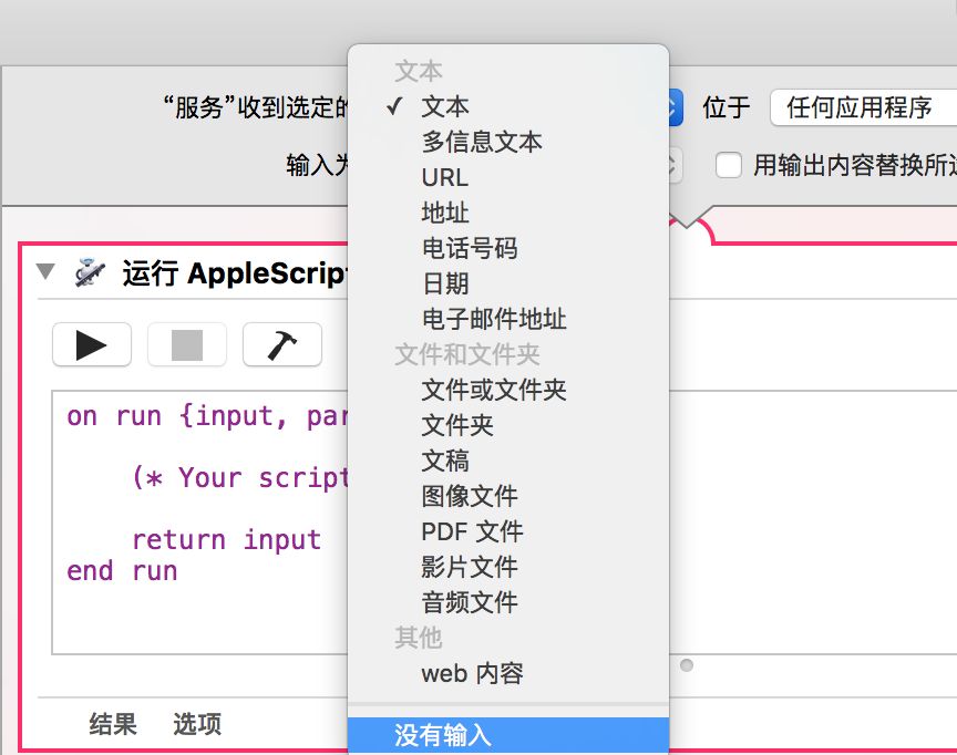 ���ʹ�ÿ�ݼ����� PopClip?��Ļ���� 2016-05-15 15.33.24