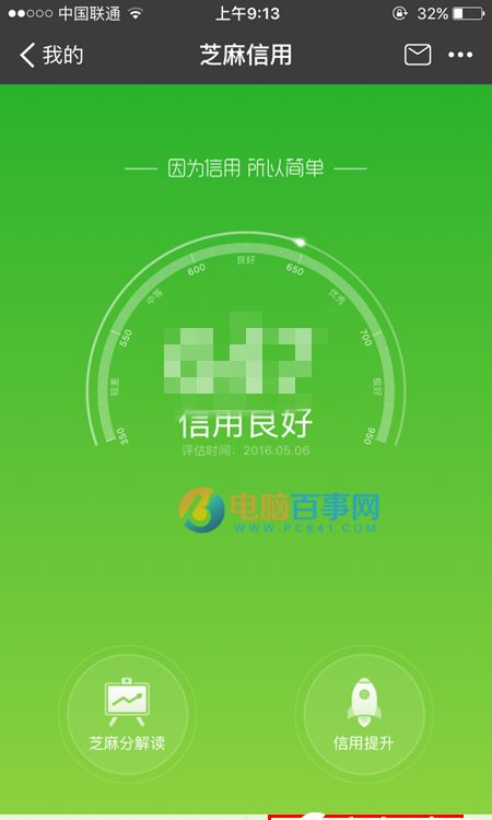 ֧�����ý�Ǯ���ģ�֧�����ý�Ǯ���ģ�֧�����ý�Ǯ��ͨλ�����ģ�