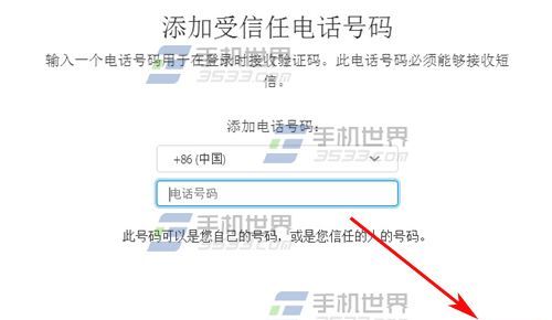 ƻ��iPhoneSE������֤��ô����