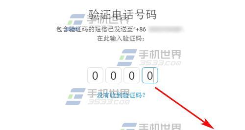 ƻ��iPhoneSE������֤��ô����