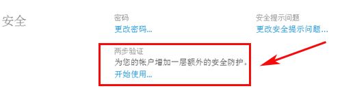 ƻ��iPhoneSE������֤��ô����