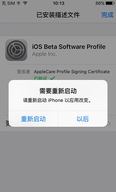 ios9.3.3�����ļ���������
