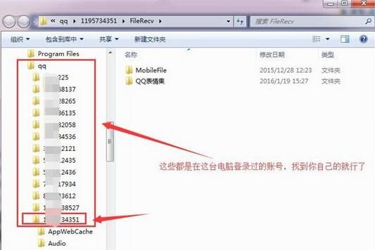 qq�����¼��ô�ָ�qq,�����¼,�ָ�,qq�����¼��ô�ָ�
