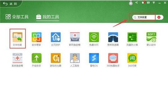 qq�����¼��ô�ָ�qq,�����¼,�ָ�,qq�����¼��ô�ָ�