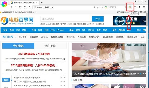 看电影时怎么屏蔽视频广告?怎么屏蔽视频广告?超强大的屏蔽视频网站广告教程