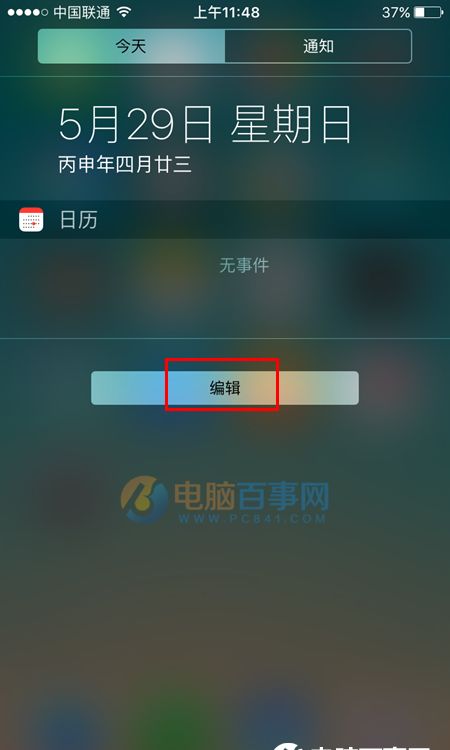 �����iPhone�п���ʹ��֧���������iPhone�п���ʹ��֧���� ����֪ͨ������֧����