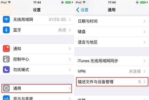 iPhone��δ�����ε���ҵ�������ߡ��޷�������֤��ô�죿&ldquo;δ�����ε���ҵ��������&rdquo;�޷�������֤��ô�죿