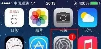 iOS更新怕变砖?iOS更新怕变砖?教你如何屏蔽iOS系统更新