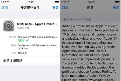 iOS更新怕变砖?iOS更新怕变砖?教你如何屏蔽iOS系统更新