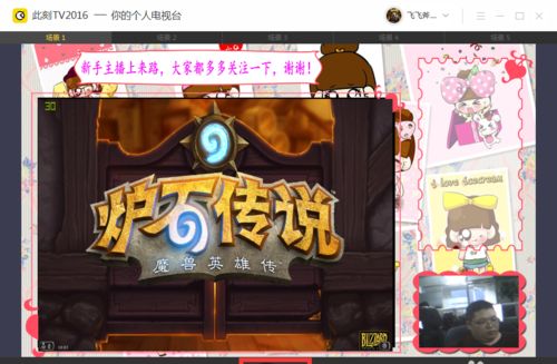 ����ʹ�ô˿�TVֱ�����߿�ֱ��������ʹ�ô˿�TVֱ�����߿�ֱ����