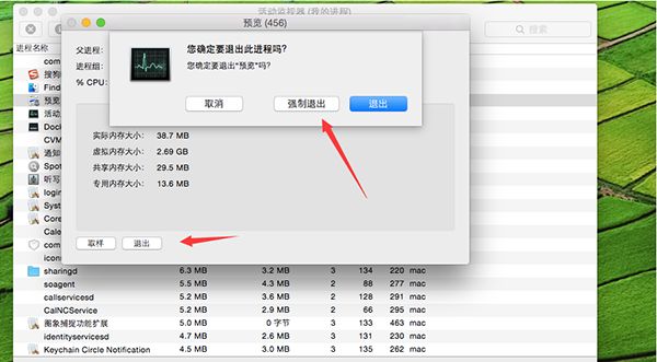 ʹ��Mac�Դ���������ϵͳ����