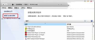 ie11怎么降到ie8?ie11怎么降到ie8