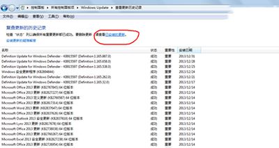 ie11怎么降到ie8?ie11怎么降到ie8